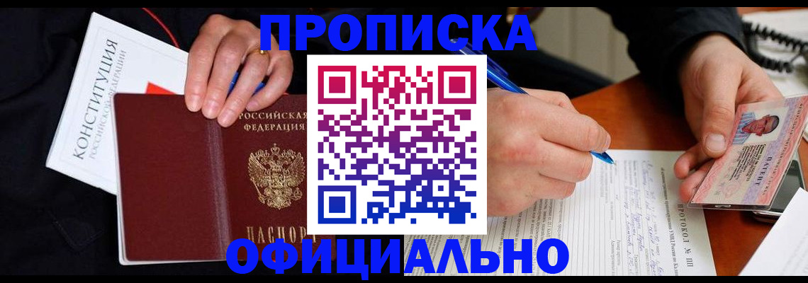 регистрация для школы в Яхроме
